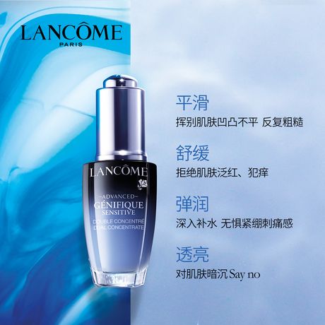 Lancome/兰蔻 小黑瓶 安瓶精华 肌底液 20ml 法国进口 修复敏感肌 Star Beauty