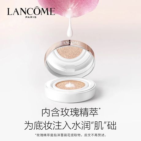 Lancome/兰蔻 气垫CC霜 套装 带一壳二个替换芯 法国进口 周冬雨同款 star beauty 