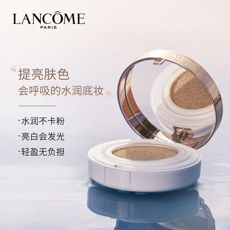 Lancome/兰蔻 气垫CC霜 套装 带一壳二个替换芯 法国进口 周冬雨同款 star beauty 