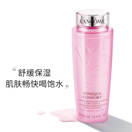 Lancome/兰蔻 新版玫瑰露清滢柔肤水 2支装 大粉水 400ml*2 法国进口 干皮救星 正品法版 Star Beauty