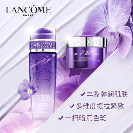 Lancome/兰蔻 立体塑颜雪花霜15ml+凝露爽肤水50ml 法国进口 美白紧致淡斑 star beauty 