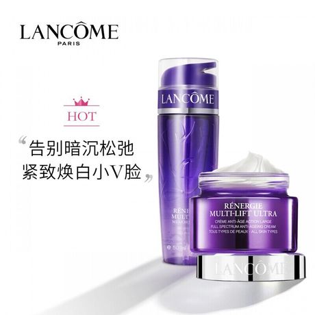 Lancome/兰蔻 立体塑颜雪花霜15ml+凝露爽肤水50ml 法国进口 美白紧致淡斑 star beauty 