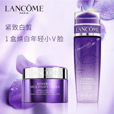 Lancome/兰蔻 立体塑颜雪花霜15ml+凝露爽肤水50ml 法国进口 美白紧致淡斑 star beauty 