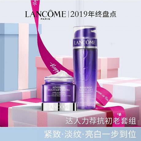 Lancome/兰蔻 立体塑颜雪花霜15ml+凝露爽肤水50ml 法国进口 美白紧致淡斑 star beauty 