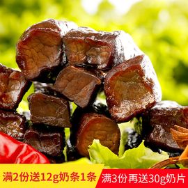 科布尔 手撕风干牛肉干250g 内蒙古特产牛肉干 送礼 休闲零食 独立包装 