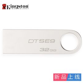 金士顿（Kingston）DTSE9H 32GB 超薄防水 金属 U盘  闪存盘 银色亮薄