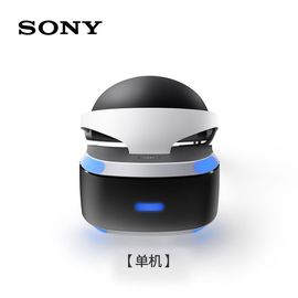 Sony/索尼 （单机）虚拟现实头戴设备 国行 PlayStation PS VR国行正品