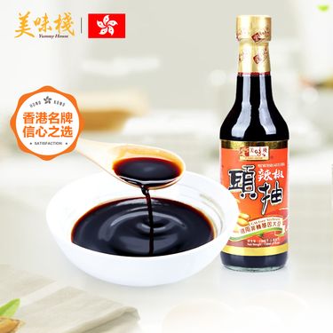 美味栈 辣椒头抽 150ml 香港地区进口 酱油豉油生抽炒菜烹饪调味拌蘸料