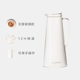 【唯品优选】唯品会 保温壶 1L大容量无石棉粉胆暖水壶保温壶