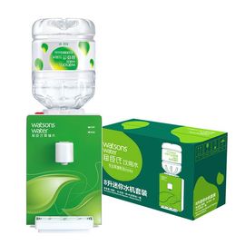 【易购】屈臣氏（Watsons）8L饮水机+8L屈臣氏饮用水（蒸馏制法）