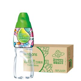 【易购】【苏宁超市】屈臣氏（Watsons） 饮用水（蒸馏制法）400ml *24瓶 整箱