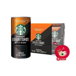 【易购】starbucks/星巴克星倍醇焦香玛奇朵味228ml*6 浓咖啡饮料