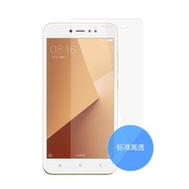 【易购】红米Note 5A标准高透膜 透明