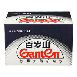 百岁山 饮用天然矿泉水   570ml*24瓶 整箱装