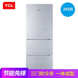 TCL 205升  三门冰箱 节能养鲜 软冷冻（星空银）