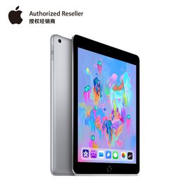 Apple/苹果 【顺丰】Apple iPad 128G 平板电脑 2018年新款9.7英寸